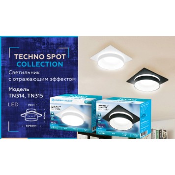 Светильник точечный Ambrella Techno Spot TN315-4