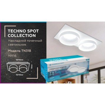 Светильник точечный Ambrella Techno Spot TN319-4