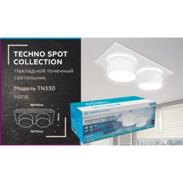 Светильник точечный Ambrella Techno Spot TN330-6