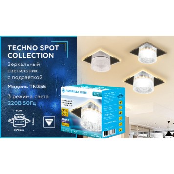 Светильник точечный Ambrella Techno Spot TN355-2