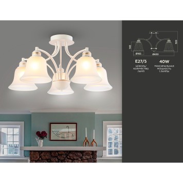 Светильник потолочный Ambrella Traditional TR3050-1