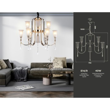 Люстра Ambrella Traditional TR3250-2