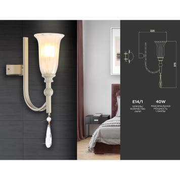 Бра Ambrella Traditional TR3252-1