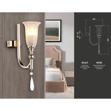 Бра Ambrella Traditional TR3254-1