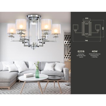 Светильник потолочный Ambrella Traditional TR4418-1