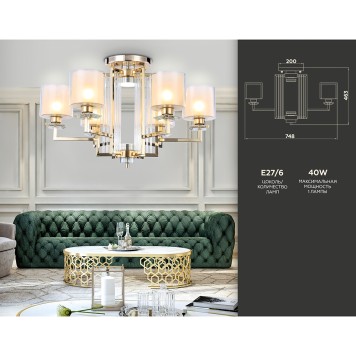 Светильник потолочный Ambrella Traditional TR4420-1