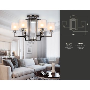 Светильник потолочный Ambrella Traditional TR4422-1