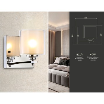 Бра Ambrella Traditional TR4428-1