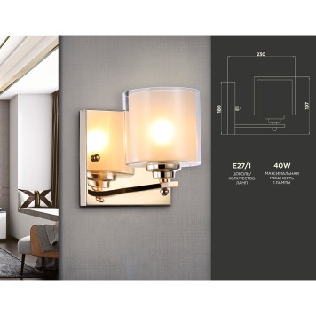 Бра Ambrella Traditional TR4431-1