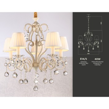 Люстра Ambrella Traditional TR4560-3