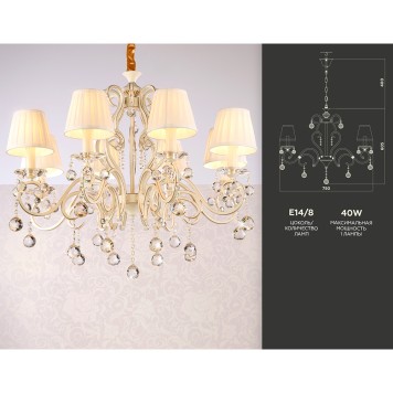 Люстра Ambrella Traditional TR4561-3