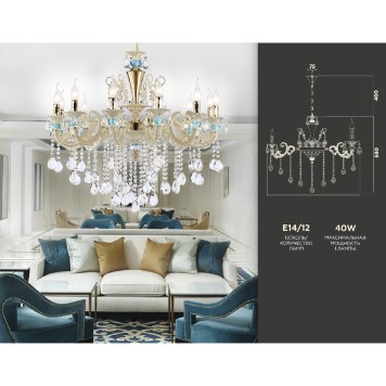 Люстра Ambrella Traditional TR4929-1