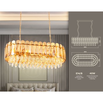 Люстра Ambrella Traditional TR5074-2