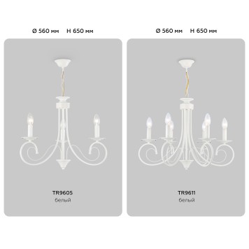 Люстра Ambrella Traditional TR9605-7