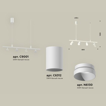 Люстра Ambrella Traditional XB9001100-1