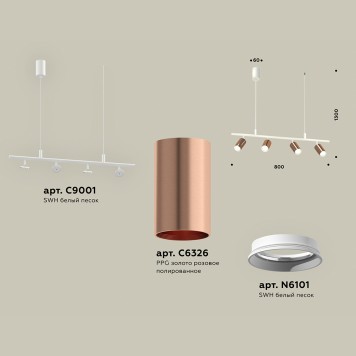 Люстра Ambrella Traditional XB9001300-1