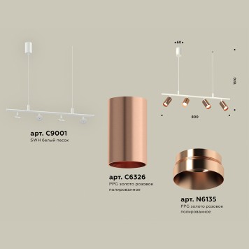 Люстра Ambrella Traditional XB9001330-1