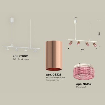 Люстра Ambrella Traditional XB9001350-1