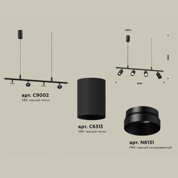 Люстра Ambrella Traditional XB9002100-1