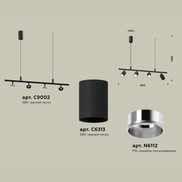 Люстра Ambrella Traditional XB9002130-1