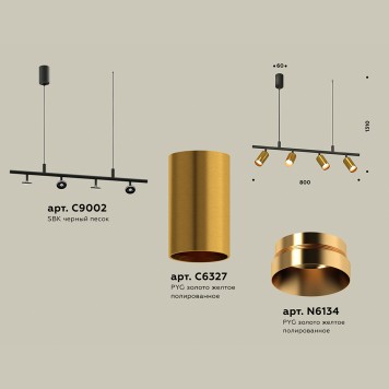 Люстра Ambrella Traditional XB9002330-1