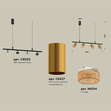 Люстра Ambrella Traditional XB9002350-1
