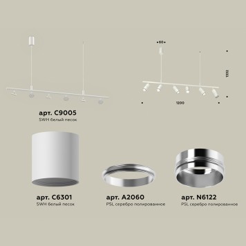 Люстра Ambrella Traditional XB9005130-1