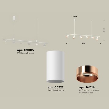 Люстра Ambrella Traditional XB9005300-1