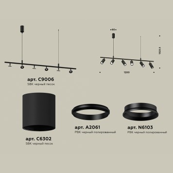 Люстра Ambrella Traditional XB9006100-1