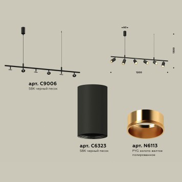 Люстра Ambrella Traditional XB9006300-1