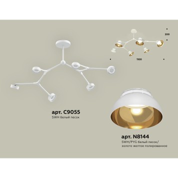Светильник потолочный Ambrella Traditional XB9055101-1