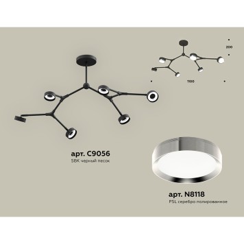 Светильник потолочный Ambrella Traditional XB9056151-1