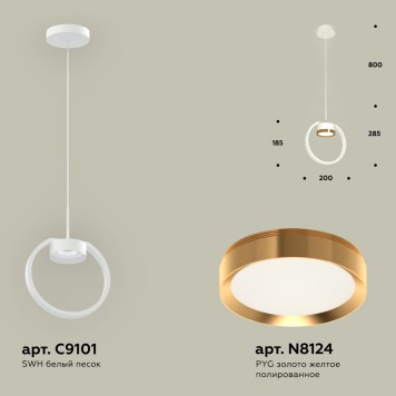 Люстра Ambrella Traditional XB9101103-1