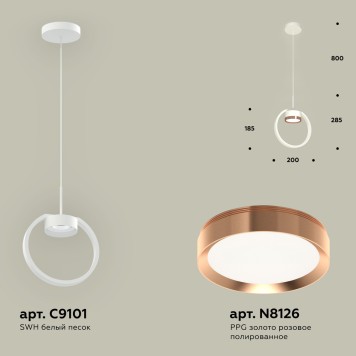 Люстра Ambrella Traditional XB9101104-1
