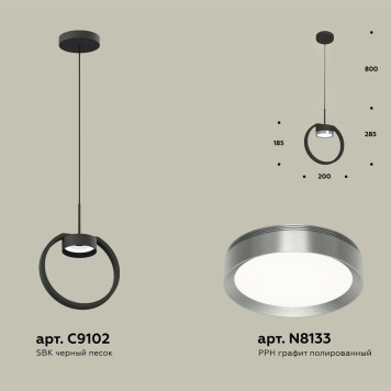 Люстра Ambrella Traditional XB9102102-1