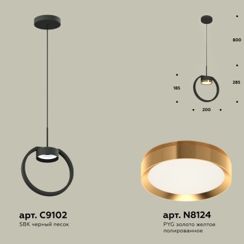 Люстра Ambrella Traditional XB9102103-1