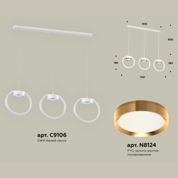 Люстра Ambrella Traditional XB9106103-1