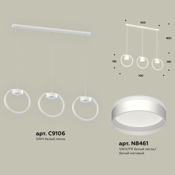 Люстра Ambrella Traditional XB9106152-1