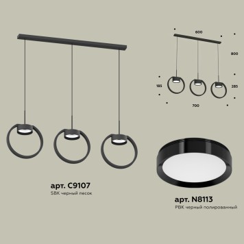 Люстра Ambrella Traditional XB9107100-1