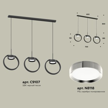 Люстра Ambrella Traditional XB9107101-1