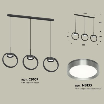 Люстра Ambrella Traditional XB9107102-1