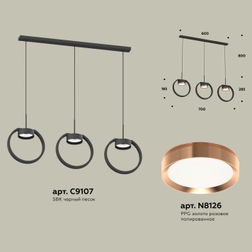 Люстра Ambrella Traditional XB9107104-1