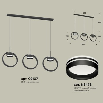 Люстра Ambrella Traditional XB9107154-1