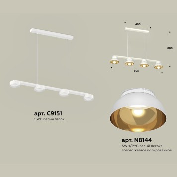 Люстра Ambrella Traditional XB9151101-1
