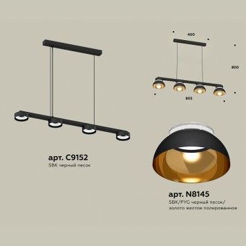 Люстра Ambrella Traditional XB9152101-1