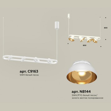 Люстра Ambrella Traditional XB9163081-1