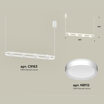 Люстра Ambrella Traditional XB9163100-1