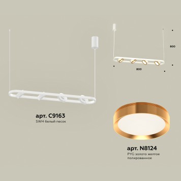Люстра Ambrella Traditional XB9163102-1