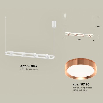 Люстра Ambrella Traditional XB9163103-1
