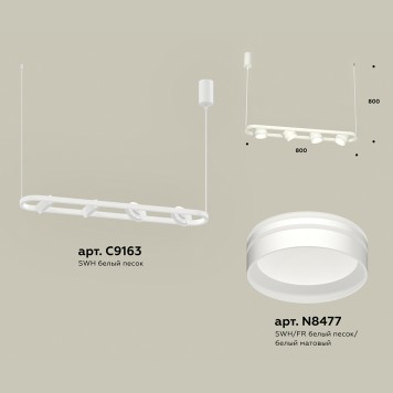 Люстра Ambrella Traditional XB9163153-1